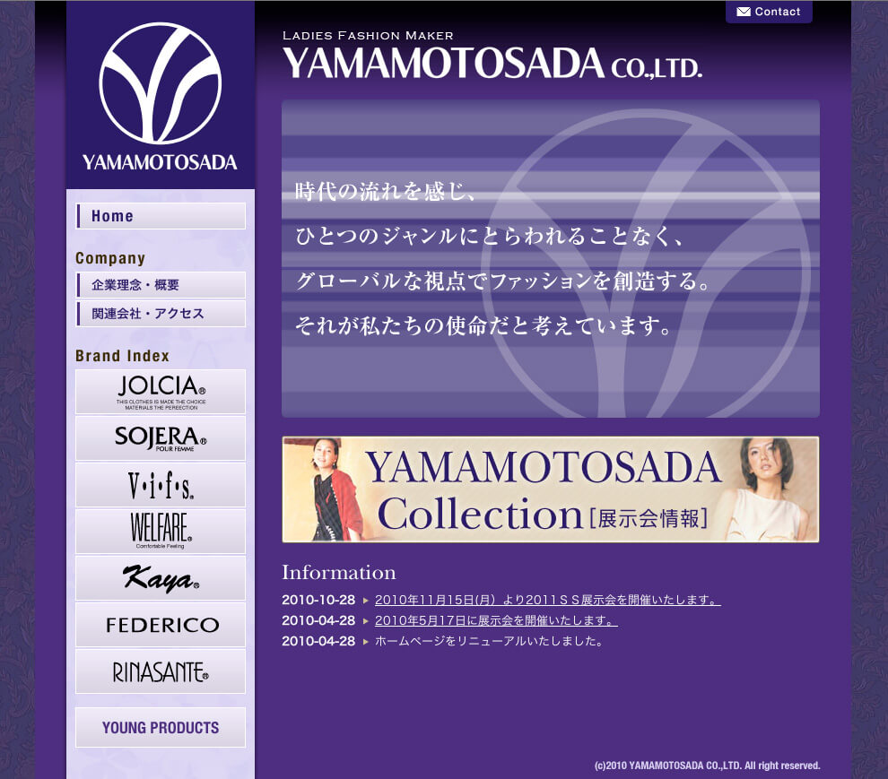 yamamotosada
